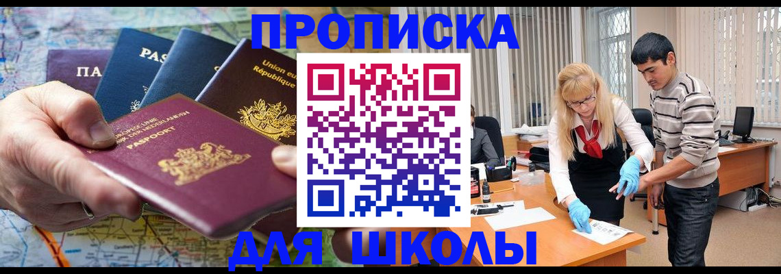 миграционный учет в Окуловке