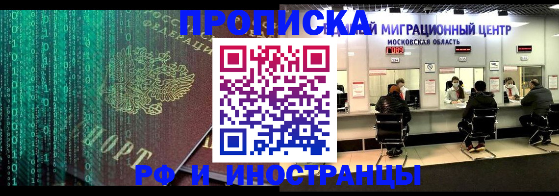 регистрация для дет. сада в Окуловке