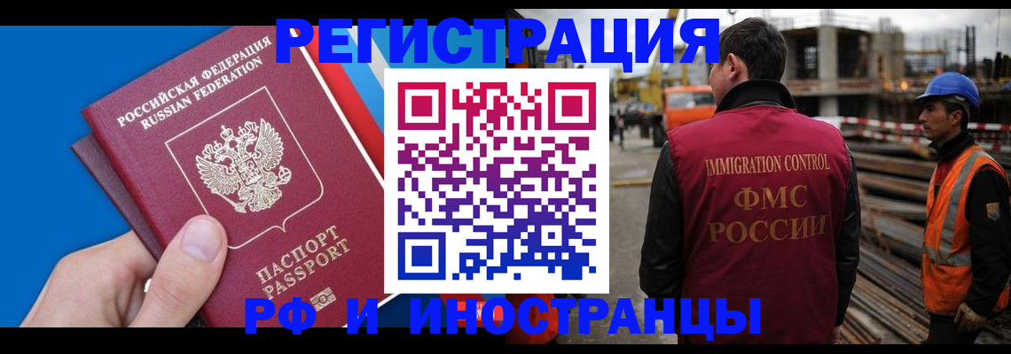 прописка паспорт в Окуловке